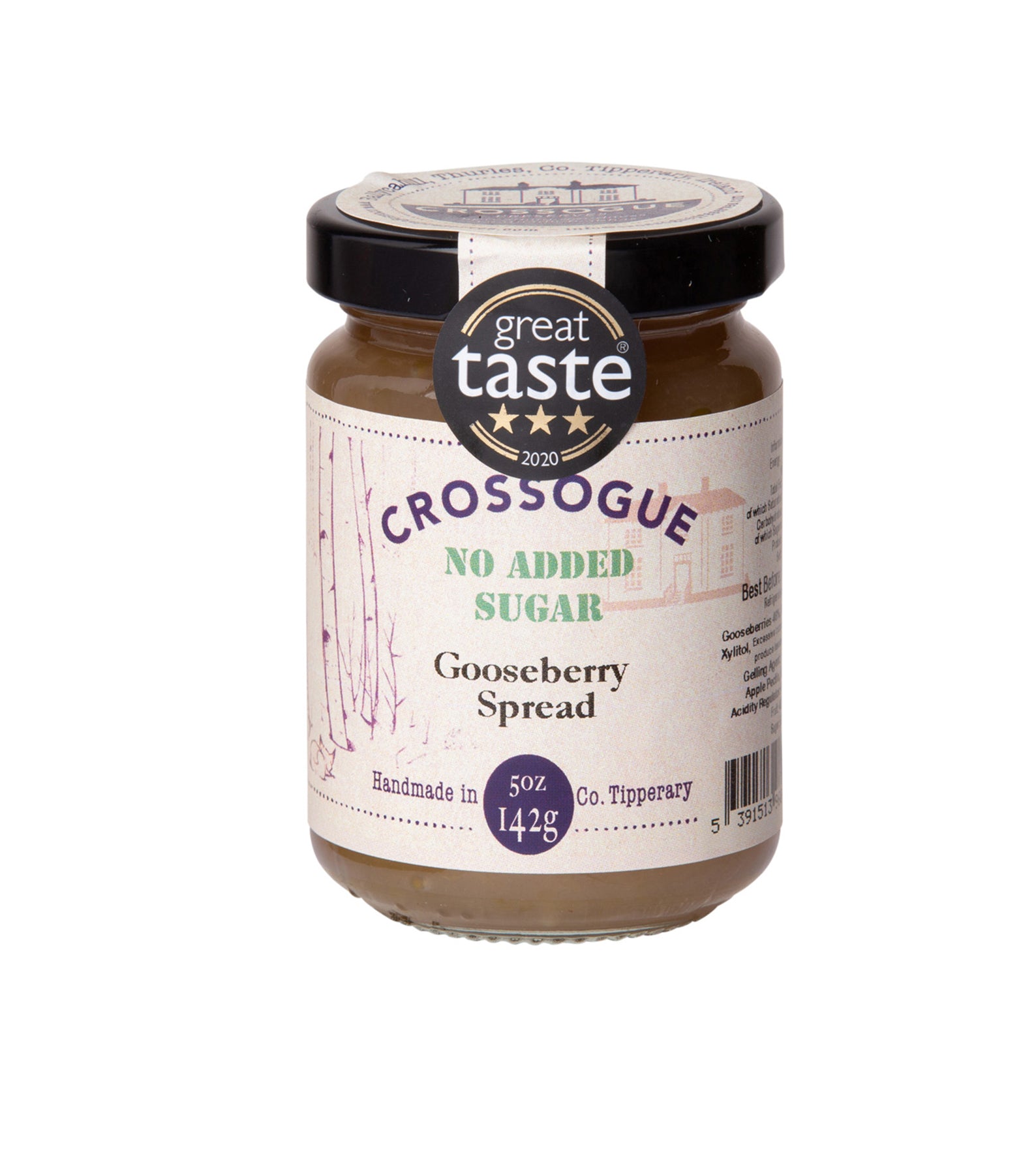 Gooseberry Spread (Award Winner)